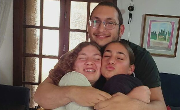 תמיר נמרודי, שבוי בידי חמאס (צילום: באדיבות המשפחה)