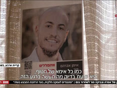 20mor2_n20250406_v1 (צילום: חדשות)
