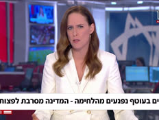 20oteff_vtr2_n20250406_v1 (צילום: חדשות)