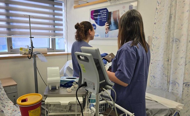 במרפאת מוצקין במרפאת מוצקין