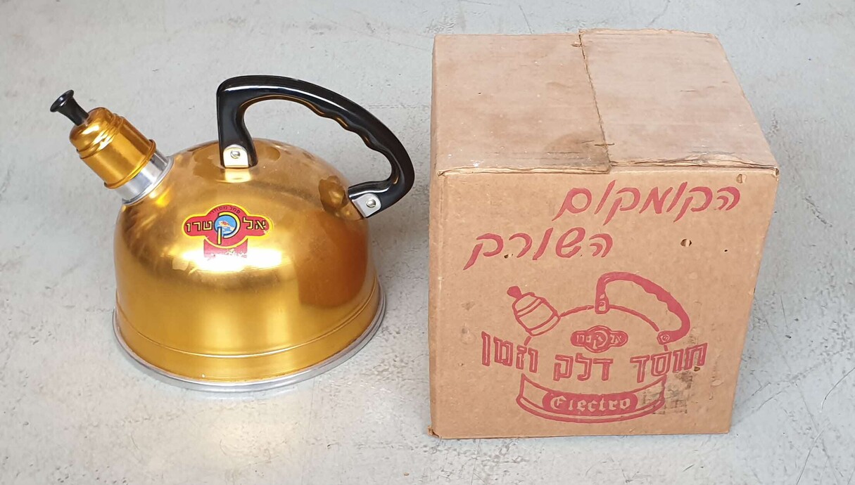 תל אביב של פעם, גיל פאנטו