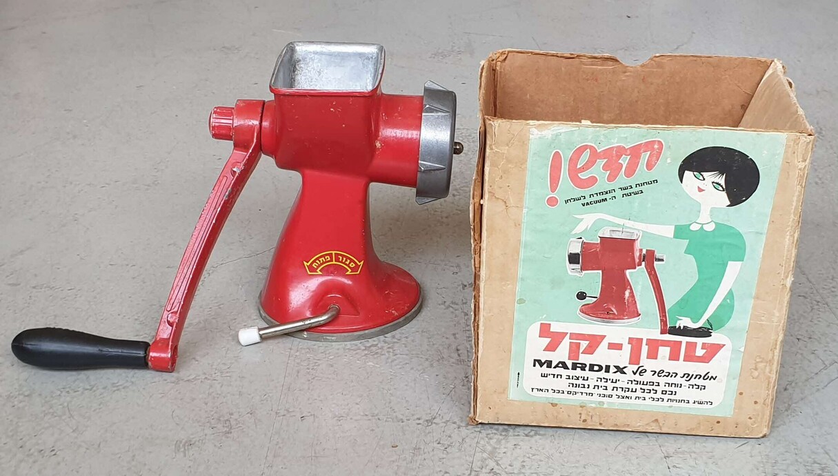 תל אביב של פעם, גיל פאנטו