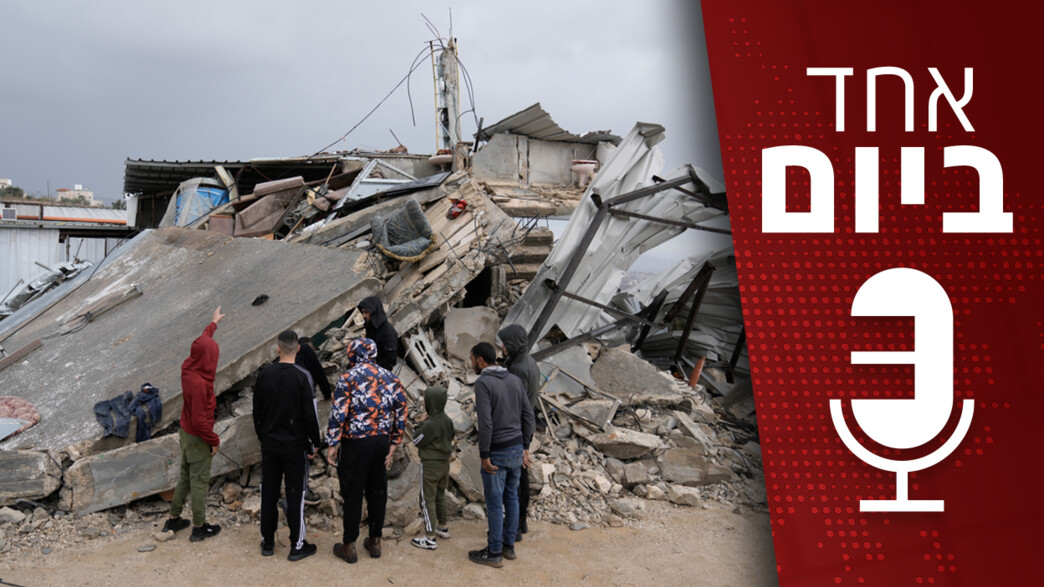 פודקאסט "אחד ביום"