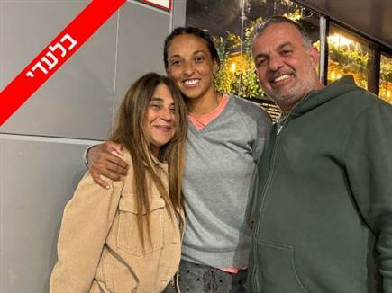 באדיבות ההתאחדות לכדורגל