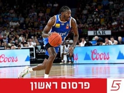 sportFive1536480 (צילום: ספורט 5)