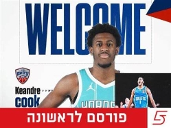 (צילום: עירוני קרית אתא) (צילום: ספורט 5)