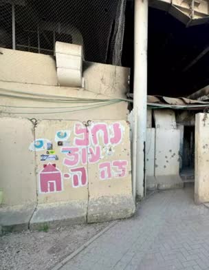 הורי התצפיתניות שנפלו במחנה נחל עוז פנו לרמטכ