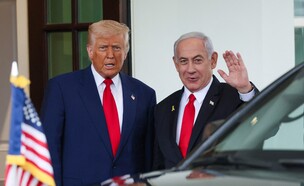 נתניהו וטראמפ (צילום: רויטרס)