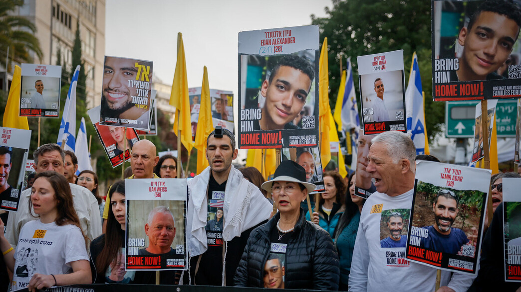 משפחות חטופים מול מעון רה"מ