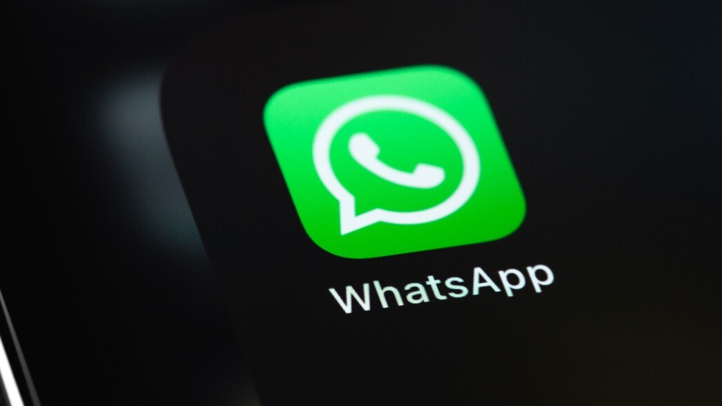 וואטסאפ וואטסאפ