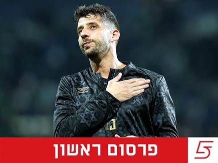 sportFive1536776 (צילום: ספורט 5)