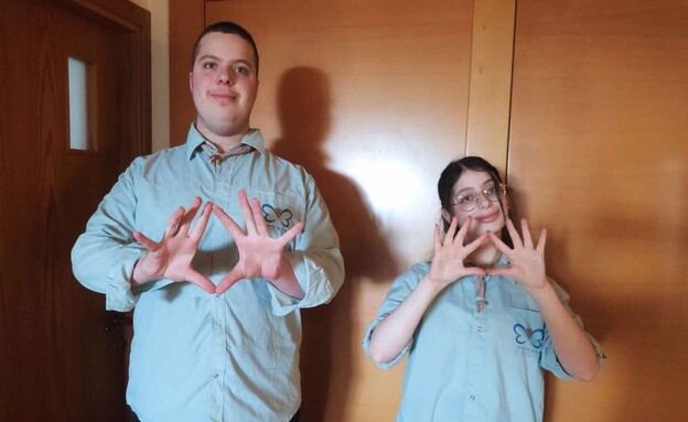 התאומים יערה ונעם דורנבוש - חניכי "כנפיים של קרמבו"