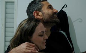 מינדי ארליך, אסף שטרית (צילום: מתוך 