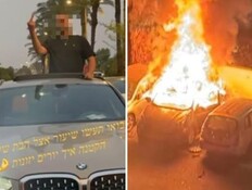 הסטורי הלועג של העבריין - ופיצוץ הרכב לאחר פרסומו