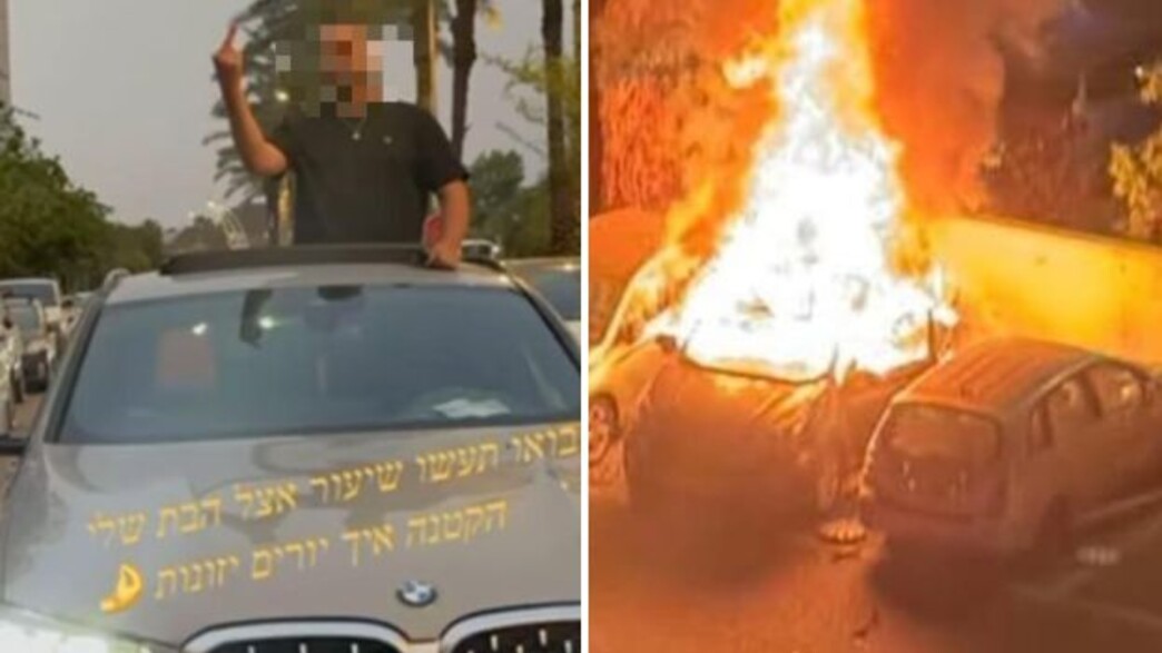 הסטורי הלועג של העבריין - ופיצוץ הרכב לאחר פרסומו