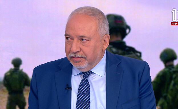 אביגדור ליברמן
