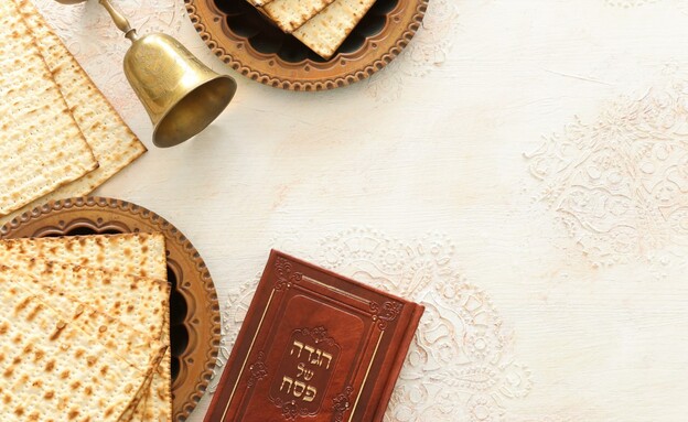 הגדה של פסח ומצות הגדה של פסח ומצות