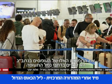 20yoker_vtr2_n20250409_v1 (צילום: חדשות)