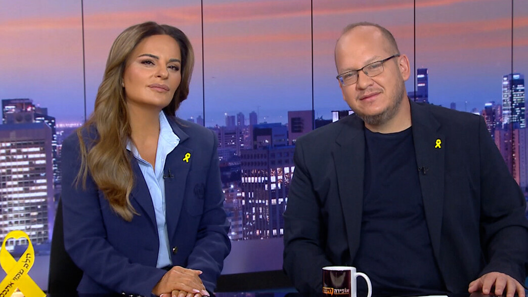 חיים לוינסון, אופירה אסייג