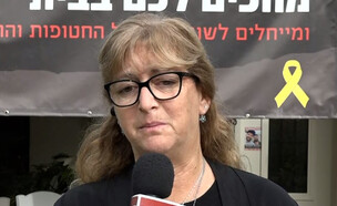 מכבית מאייר (צילום: מתוך 