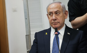 ראש הממשלה בנימין נתניהו בבית המשפט (צילום: מרים אלסטר, פלאש 90)