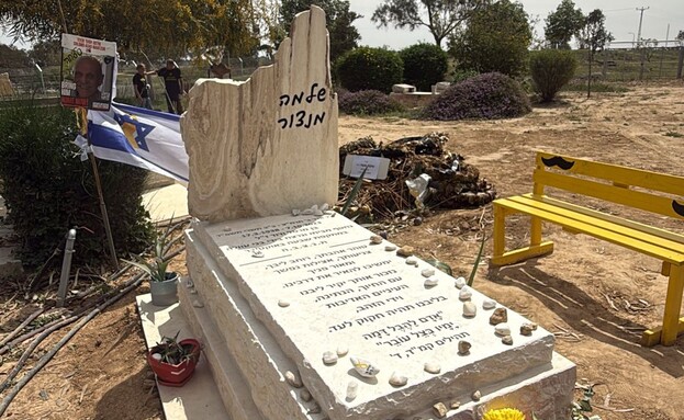 מצבה דמוית עץ וספסל שפמים: הקבר של שלמה מנצור ז