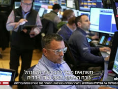 20metaltel_vtr2_n20250410_v1 (צילום: חדשות)