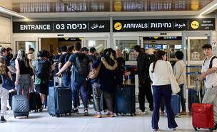 עומס בנתב"ג עומס בנתב"ג