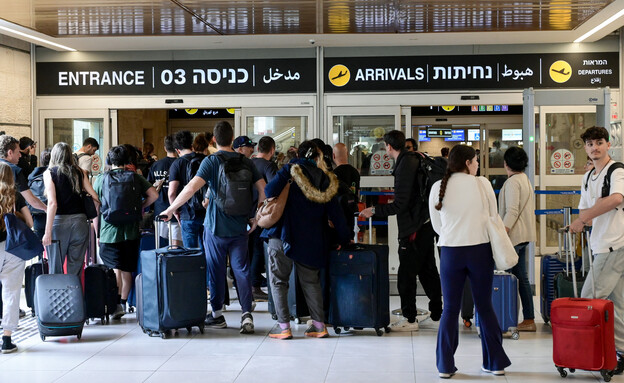 הטיל לנתב