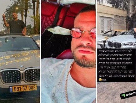 בשל סכסוך עם אישה: העבריין נעצר בחשד לשתי הצתות