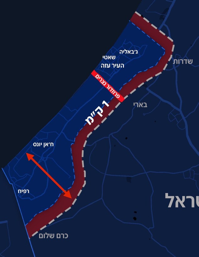 ציר מורג (צילום: חדשות) ציר מורג (צילום: חדשות)