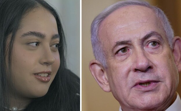 לירי אלבג, נתניהו (צילום: ללא)
