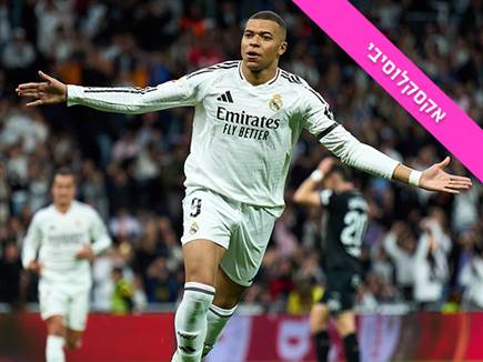 (GETTY) (צילום: ספורט 5)