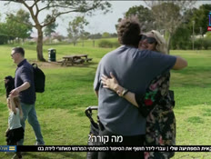 u_ivripundekait_vtr2_n20250411_v1 (צילום: חדשות)