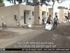 u_lubro_vtr2_n20250411_v1 (צילום: חדשות)