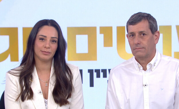 יואב לימור, מעיין אדם