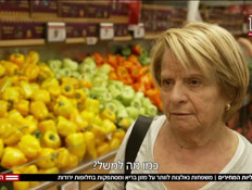 20food_vtr2_n20250414_v1 (צילום: חדשות)