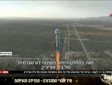 20katy_vtr2_n20250414_v1 (צילום: חדשות)