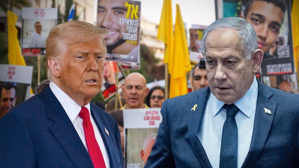 בנימין נתניהו, דונלד טראמפ בנימין נתניהו, דונלד טראמפ