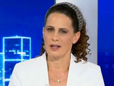שרה ב"ק (צילום: ערוץ 14)