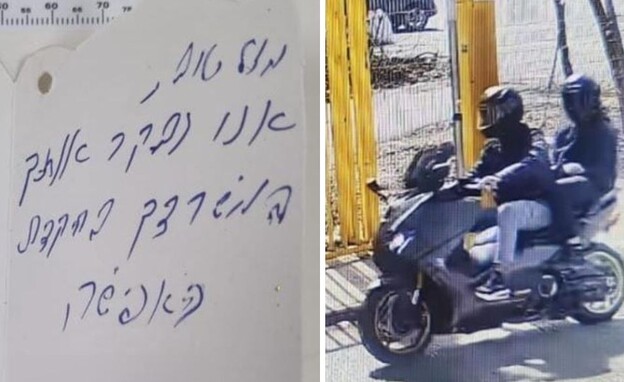 זריקת הרימון  (צילום: דוברות המשטרה)