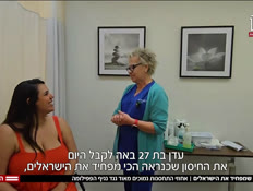 20hisun_vtr2_n20250415_v1 (צילום: חדשות)