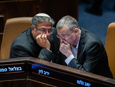 בן גביר ולוין סיכמו: החוק לעצירת המשפט יאושר בוועדה