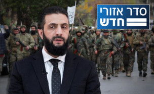 סדר אזורי חדש - סוריה (צילום: reuters)