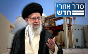 סדר אזורי חדש - איראן (צילום: reuters, ap)