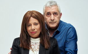 "אירית ואשר: עשור של געגוע" (צילום: משה נחומוביץ', באדיבות yes דוקו)