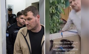 בועז שר תוקף באכזריות את הכלב. משמאל: בנו, יצחק שר (צילום: ליאור מולדובן, פלאש 90)