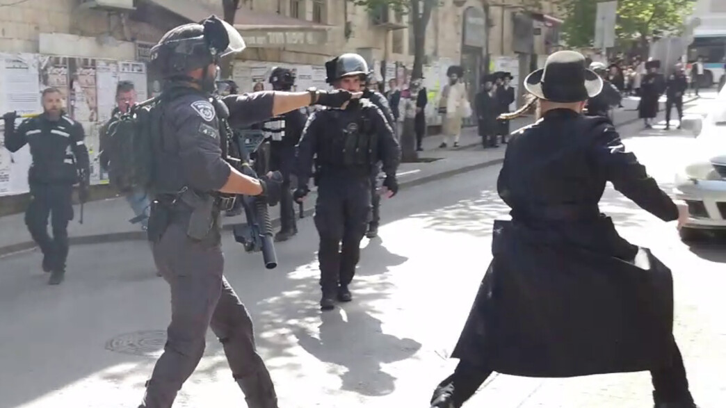 התקרית בין לוחמי מג"ב לחרדים במאה שערים התקרית בין לוחמי מג"ב לחרדים במאה שערים