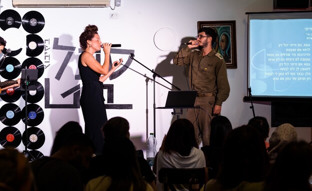 איילה מינקר (צילום: יהל בטיטו) איילה מינקר (צילום: יהל בטיטו)