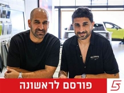 sportFive1540898 (צילום: ספורט 5)